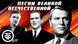 Песни Великой Отечественной. Советская эстрада 1940-80-х