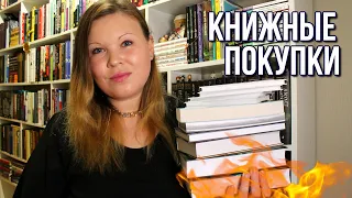 КНИЖНЫЕ ПОКУПКИ | КНИЖНЫЕ НОВИНКИ НА ПОЛКАХ | МНОГО КЛАССНЫХ КНИГ 🔥