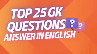 Top 25 GK Questions Answer In English | Which You Must Have To Know #gkquiz #quiz #gkquestion