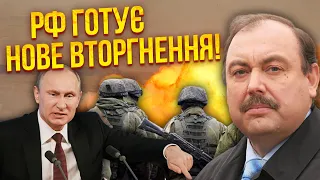 ☝️ГУДКОВ: армия Израиля попала в КАПКАН! Кремль ВЗРЫВАЕТ весь Восток. Путин готовит войну на Кавказе