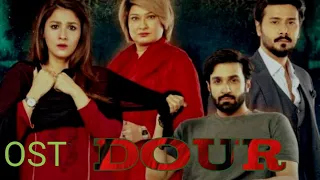 Dour ost | full lyrics | ye haathon ki lakeere..Amanat Ali | Naveed N