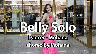 Belly Solo (밸리솔로) Dancer - Mohana (댄서 - 모하나) feat.블랙다이아 Emad Sayyah