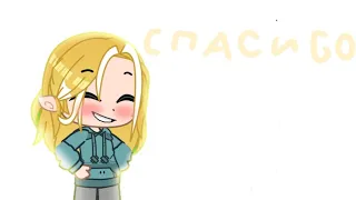 MiatriSs - Вдох | Animation meme | Meggy |