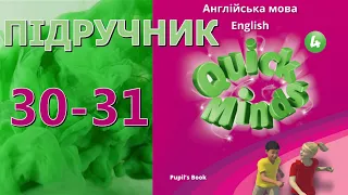 Quick Minds 4  Unit 3 Eating Out  Lessons 5-6 pp. 30-31 Pupil's Book Відеоурок