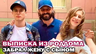 Илья Авербух забрал жену и сына из роддома