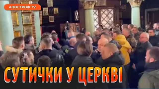 БІЙКА У ХРАМІ ЛЬВОВА: Московські попи блокують перехід до УПЦ