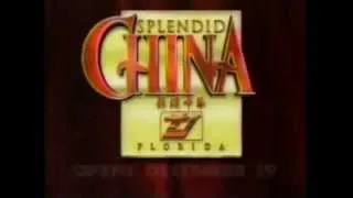 Splendid China Commercial 2