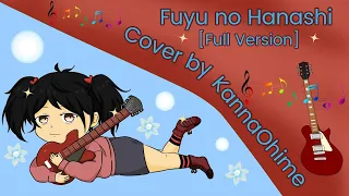 【KannaOhime】Given ❅Fuyu no Hanashi❅ (Full Version) Cover