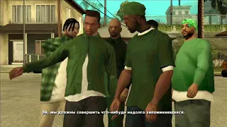 GTA San Andreas (Миссия #25 : Лос-Сепулкрос) - Прохождение без комментариев [1080p 60fps]