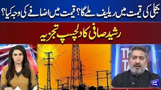 What Causes of Electricity Price Increase? | Rasheed Safi Reveals | Think Tank