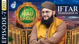 Rahmat-e-Ramzan Transmission | 8th Iftar | With Hafiz Tahir Qadri | 30 March 2023 | IDS