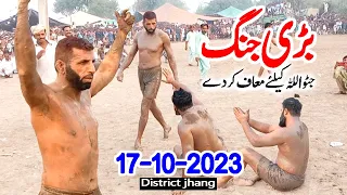 Kabaddi Match Jhang 2023 | Jatto Allah Kay Liye Maaf Kar Do, Bumsi Roo Para Big Kabaddi Match 2023