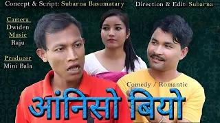 Agnisw Biyw / Comedy & Romantic Short Movie/