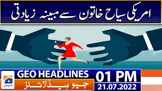 Geo News Headlines Today 1 PM | ECP reserves verdict in PP-7 by-election recount case | 21 July 2022