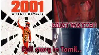 2001: A Space Odyssey (1968) movie in tamil | 2001: A Space Odyssey movie  tamil explanation