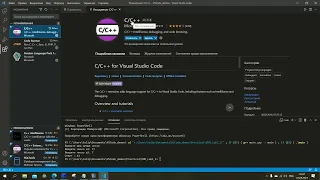 Как программировать на С++ в Visual Studio Code на Windows 10