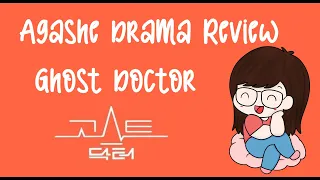 Ghost Doctor 고스트 닥터 Review