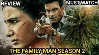 The Family Man Season 2 Review | The Family Man Season 2 Ending Explain | Cinema Dude |