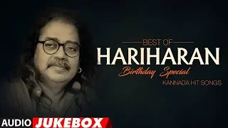 Hariharan Kannada Hit Songs Audio Jukebox  - Birthday Special  #HappyBirthdayHariharan