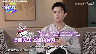 [ENG SUB] Wu Lei Interview Bilibili Star Talk (2021)