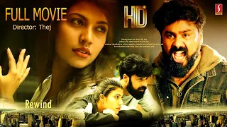 Tamil Action Movie | Thej , Chandana Raghavendra Movie | Rewind Tamil Full Movie
