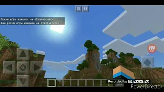 Как включить Creative в Minecraft Trial