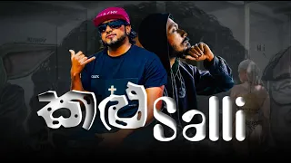 Kalu Salli  [ කළු සල්ලි ]  Reyance  x  Master D  -  Official Music Video 2022