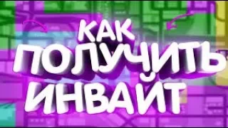 Абсолют рп ||| Парень делает Отсос за инвайт в ггето