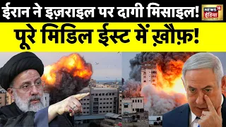 Iran Israel War: पुतिन ने ईरान को इशारा कर दिया? रूस से ईरान पहुंचे हथियार? Raisi | Putin |Netanyahu