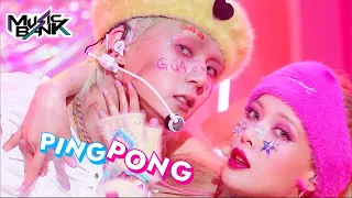 HyunA&DAWN(현아&던) - PING PONG (Music Bank) KBS WORLD TV 210910