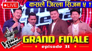 The Voice of Nepal Season 5 Today Live | Grand Finale - Episode 30 | Voice of Nepal 2023