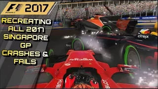 F1 2017 GAME: RECREATING ALL THE 2017 SINGAPORE GP CRASHES, FAILS & MISTAKES