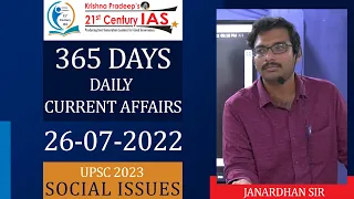 UPSC 2023 | CURRENT AFFAIRS @ 365 | SOCIAL ISSUES |  CLASS- 3 | JANARDHAN | KPIAS
