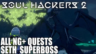 Soul Hackers 2 - ALL New Game Plus Quests (Turbo Granny, Dakini, Seth Superboss) (Very Hard)