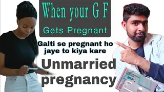 Unmarried pregnancy | Galti se pregnant ho jaye to kiya kare | Pregnancy