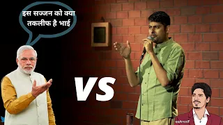 Modi ji vs Varun Grover 😂// Clean stand up comedy compilation aisi taisi democracy