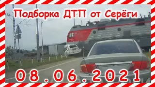 ДТП Подборка на видеорегистратор за 08 06 2021 Июнь 2021