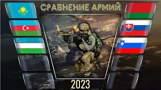 Казахстан Азербайджан Узбекистан vs Беларусь Словакия Словения 🇰🇿 Армия 2023 Сравнение военной мощи