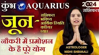 Kumbh Rashi June 2024 | कुंभ राशि जून 2024 राशिफल | Aquarius June Horoscope | Nidhi Shrimali