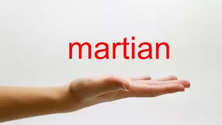 How to Pronounce martian - American English