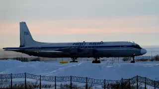 ИЛ-18 взлёт из аэропорта Угольный Чукотка Ilyushin 18 taking off Chukotka