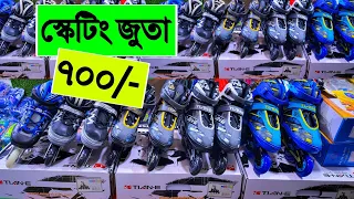 স্কেটিং জুতা 🔥মাত্র 700/- টাকায় 😱ইতিহাসে প্রথম | skating shoes price in bangladesh 2023