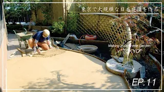 (Pro.42 - Ep.11) Making a Japanese garden in the center of Tokyo.