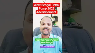 west bengal petrol pump dealership 2023 | Advertisement of petrol pump in West Bengal #shorts #viral