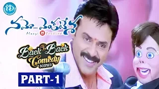 Namo Venkatesa Movie Back To Back Comedy Scenes - 1 | Venkatesh | Trisha | Brahmanandam