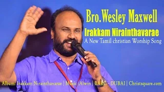 Irakkam Nirainthavarae - Wesley Maxwell Songs - BARC - Christsquare