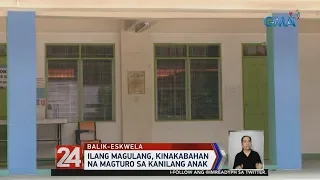 24 Oras: Ilang magulang, kinakabahan na magturo sa kanilang anak