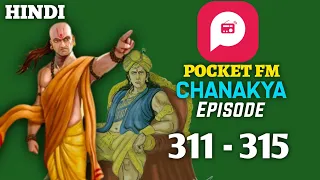 Chanakya pocket fm episode 311 - 315 | Chanakya Niti Pocket FM full story in hindi