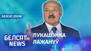 Як рэжым дапамог Ціханоўскай з візітам у ЗША | Как режим помог Тихановской с визитом в США