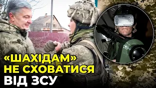 😱Українське небо ПІД ЗАХИСТОМ! Армія ОТРИМАЛА від ПОРОШЕНКО тренажер для навчання операторів ПЗРК